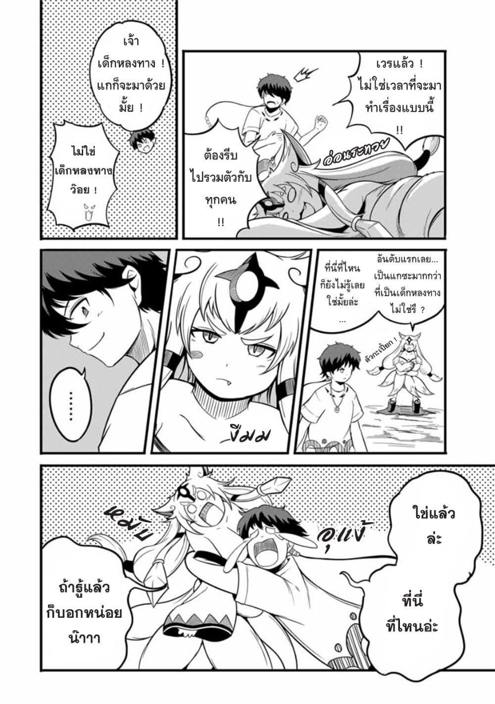 Manga-lc-com อ่านมังงะ อ่านการ์ตูน ออนไลน์ ฟรี Ore, Party nukeru wa ga Kuchiguse no Skill Shukushou no D Rank Boukensha, Seijo to Kekkon Shite Yuusha Party ni Kanyuusuru Hame ni Naru ตอนที่ 1 2 3 4 5 6 7 8 9 10 11 12 13 14 ฟรี ไม่มีโฆษณา Manga-lc - อ่าน มังงะ อ่าน การ์ตูน ออนไลน์ อ่านมังงะ ฟรี