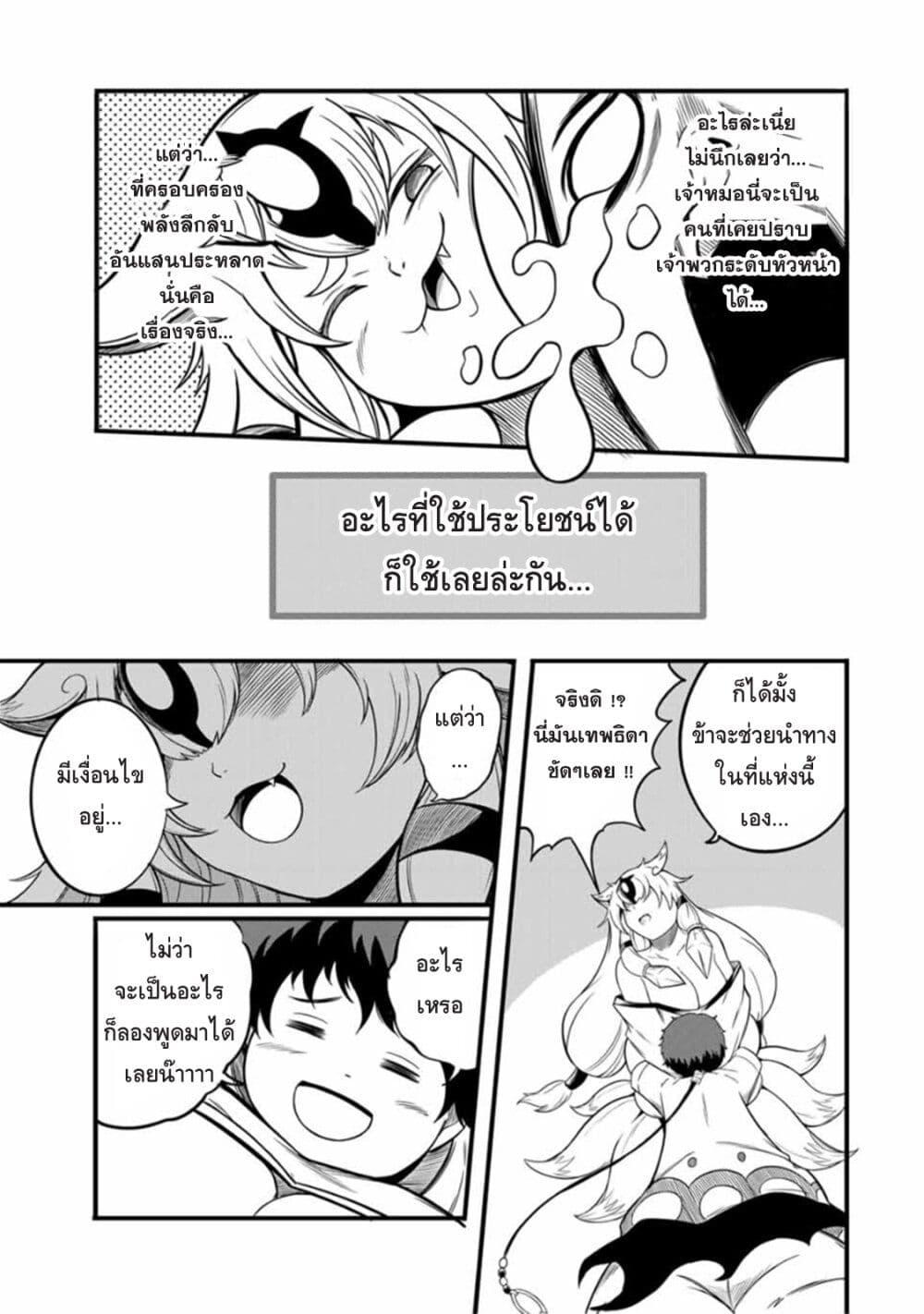 Manga-lc-com อ่านมังงะ อ่านการ์ตูน ออนไลน์ ฟรี Ore, Party nukeru wa ga Kuchiguse no Skill Shukushou no D Rank Boukensha, Seijo to Kekkon Shite Yuusha Party ni Kanyuusuru Hame ni Naru ตอนที่ 1 2 3 4 5 6 7 8 9 10 11 12 13 14 ฟรี ไม่มีโฆษณา Manga-lc - อ่าน มังงะ อ่าน การ์ตูน ออนไลน์ อ่านมังงะ ฟรี