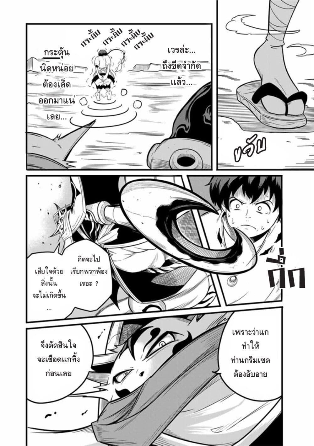 Manga-lc-com อ่านมังงะ อ่านการ์ตูน ออนไลน์ ฟรี Ore, Party nukeru wa ga Kuchiguse no Skill Shukushou no D Rank Boukensha, Seijo to Kekkon Shite Yuusha Party ni Kanyuusuru Hame ni Naru ตอนที่ 1 2 3 4 5 6 7 8 9 10 11 12 13 14 ฟรี ไม่มีโฆษณา Manga-lc - อ่าน มังงะ อ่าน การ์ตูน ออนไลน์ อ่านมังงะ ฟรี