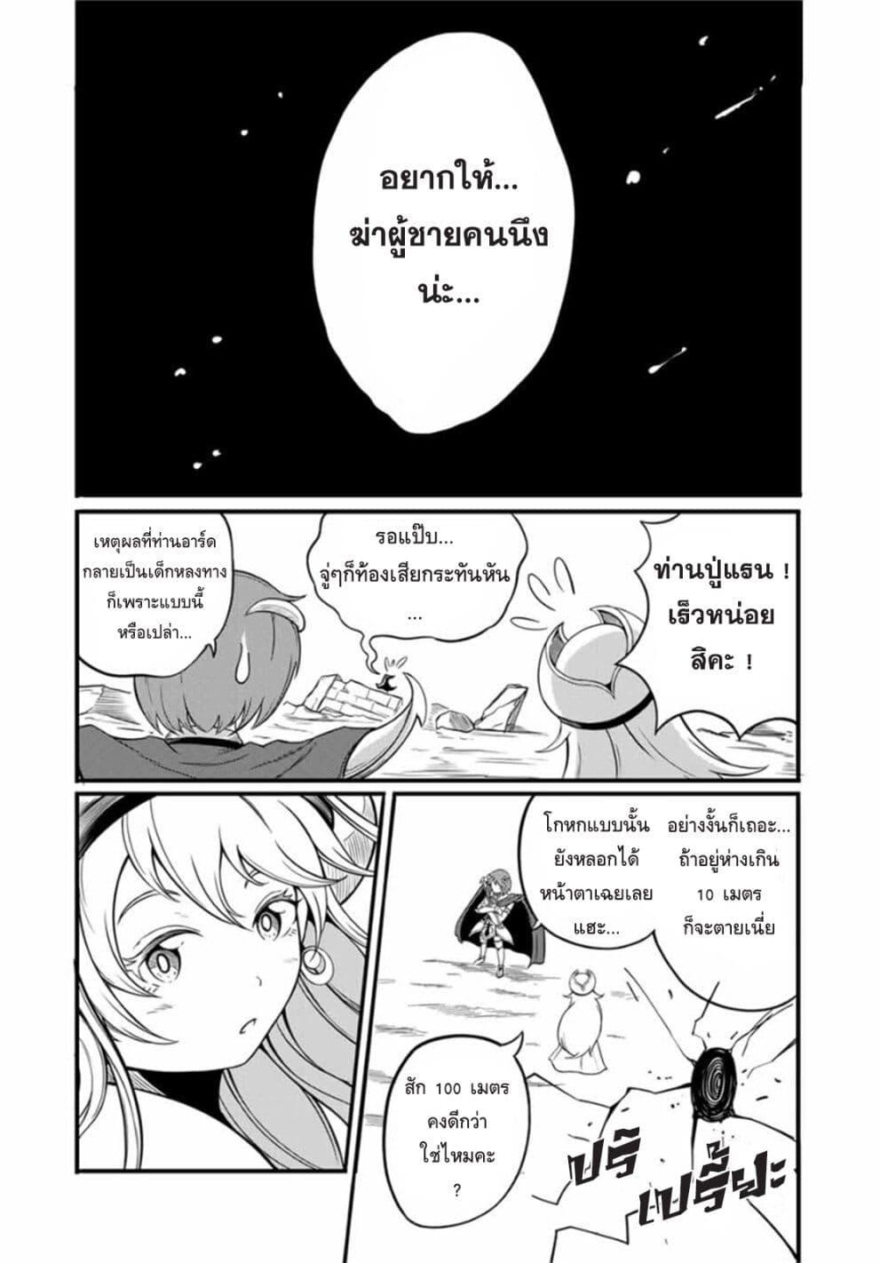 Manga-lc-com อ่านมังงะ อ่านการ์ตูน ออนไลน์ ฟรี Ore, Party nukeru wa ga Kuchiguse no Skill Shukushou no D Rank Boukensha, Seijo to Kekkon Shite Yuusha Party ni Kanyuusuru Hame ni Naru ตอนที่ 1 2 3 4 5 6 7 8 9 10 11 12 13 14 ฟรี ไม่มีโฆษณา Manga-lc - อ่าน มังงะ อ่าน การ์ตูน ออนไลน์ อ่านมังงะ ฟรี