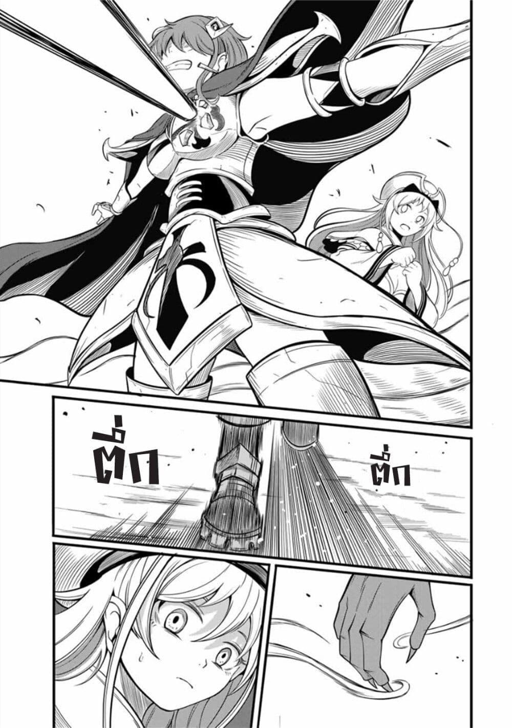 Manga-lc-com อ่านมังงะ อ่านการ์ตูน ออนไลน์ ฟรี Ore, Party nukeru wa ga Kuchiguse no Skill Shukushou no D Rank Boukensha, Seijo to Kekkon Shite Yuusha Party ni Kanyuusuru Hame ni Naru ตอนที่ 1 2 3 4 5 6 7 8 9 10 11 12 13 14 ฟรี ไม่มีโฆษณา Manga-lc - อ่าน มังงะ อ่าน การ์ตูน ออนไลน์ อ่านมังงะ ฟรี