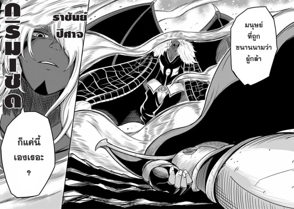 Manga-lc-com อ่านมังงะ อ่านการ์ตูน ออนไลน์ ฟรี Ore, Party nukeru wa ga Kuchiguse no Skill Shukushou no D Rank Boukensha, Seijo to Kekkon Shite Yuusha Party ni Kanyuusuru Hame ni Naru ตอนที่ 1 2 3 4 5 6 7 8 9 10 11 12 13 14 ฟรี ไม่มีโฆษณา Manga-lc - อ่าน มังงะ อ่าน การ์ตูน ออนไลน์ อ่านมังงะ ฟรี