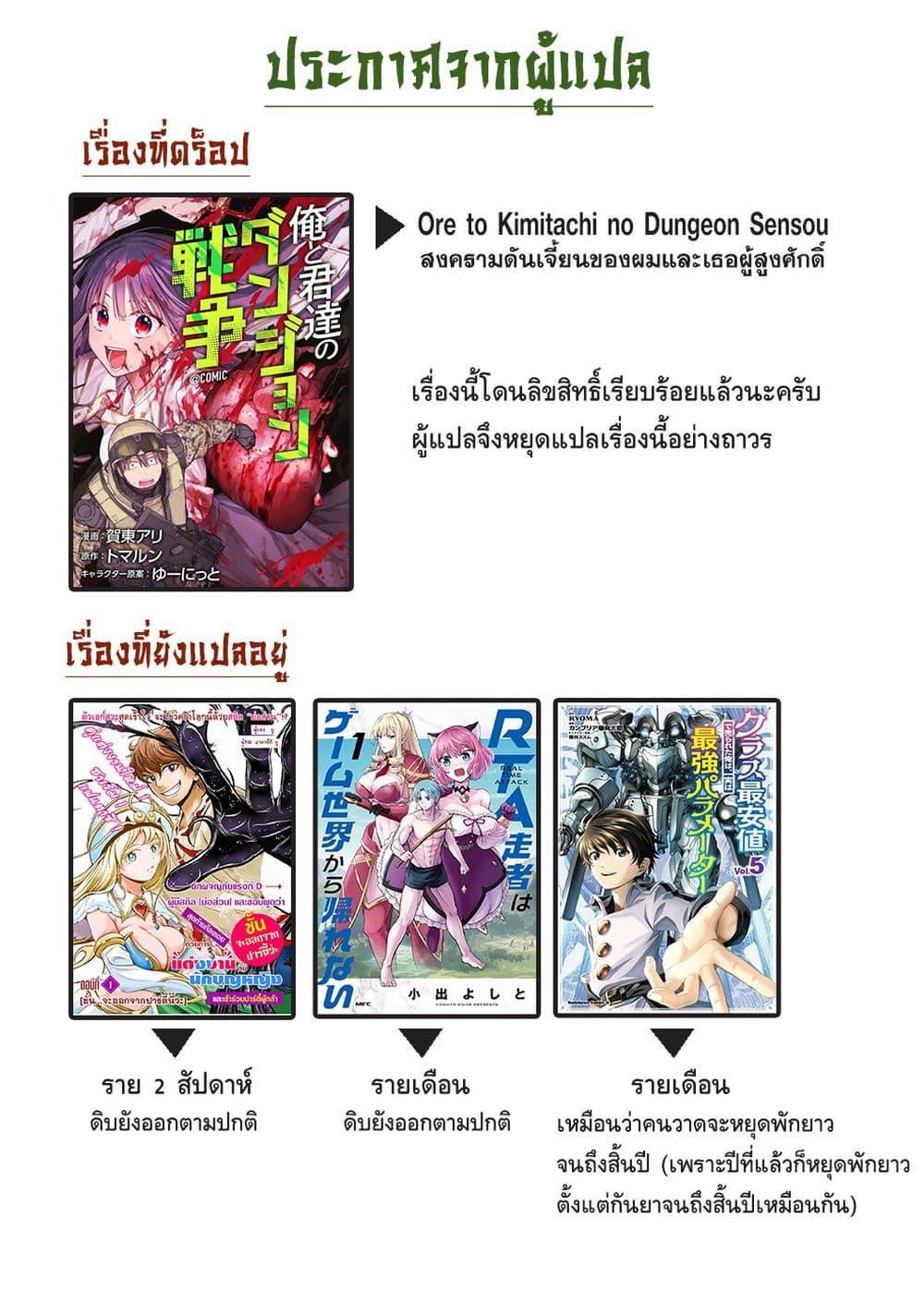 Manga-lc-com อ่านมังงะ อ่านการ์ตูน ออนไลน์ ฟรี Ore, Party nukeru wa ga Kuchiguse no Skill Shukushou no D Rank Boukensha, Seijo to Kekkon Shite Yuusha Party ni Kanyuusuru Hame ni Naru ตอนที่ 1 2 3 4 5 6 7 8 9 10 11 12 13 14 ฟรี ไม่มีโฆษณา Manga-lc - อ่าน มังงะ อ่าน การ์ตูน ออนไลน์ อ่านมังงะ ฟรี