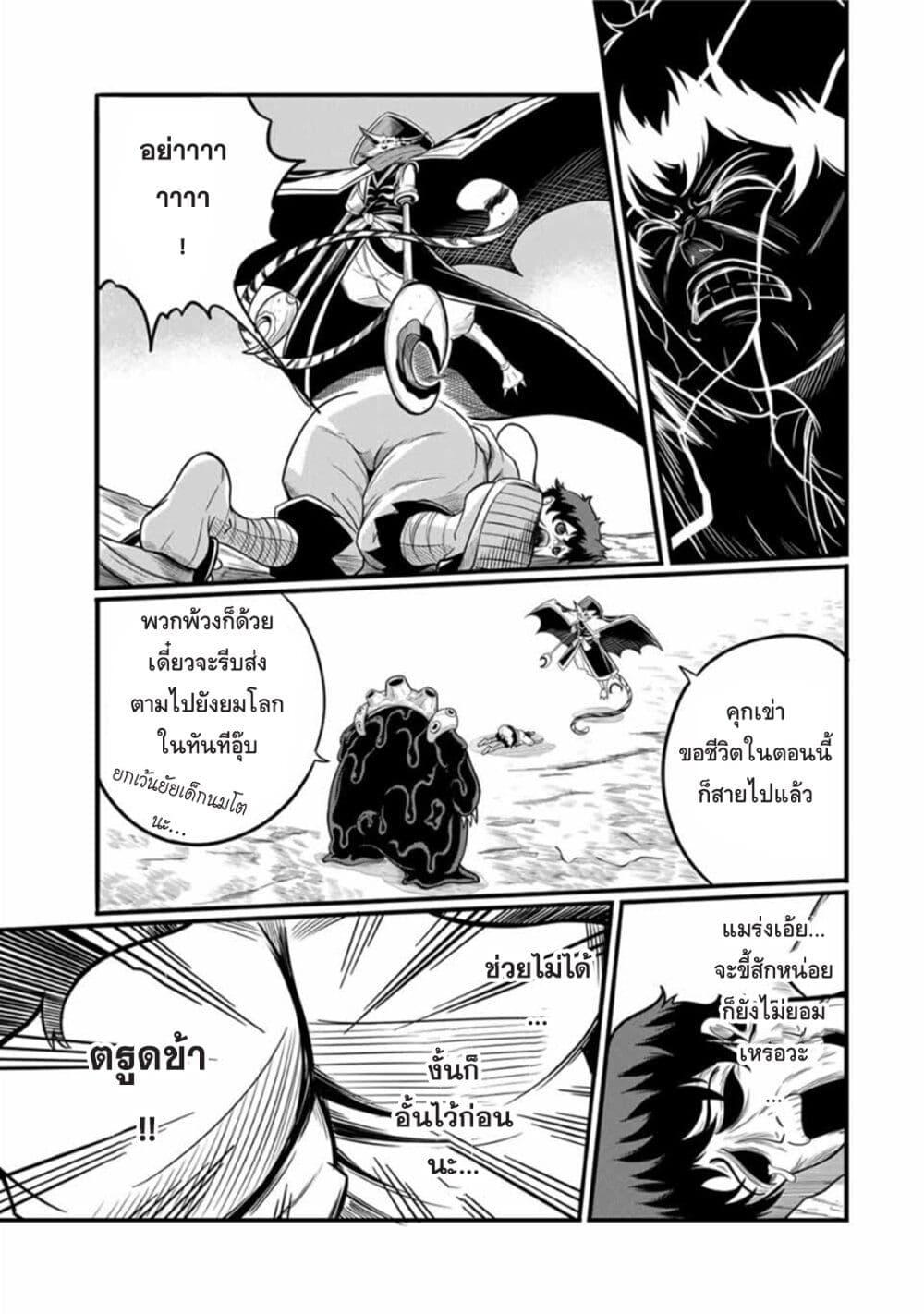 Manga-lc-com อ่านมังงะ อ่านการ์ตูน ออนไลน์ ฟรี Ore, Party nukeru wa ga Kuchiguse no Skill Shukushou no D Rank Boukensha, Seijo to Kekkon Shite Yuusha Party ni Kanyuusuru Hame ni Naru ตอนที่ 1 2 3 4 5 6 7 8 9 10 11 12 13 14 ฟรี ไม่มีโฆษณา Manga-lc - อ่าน มังงะ อ่าน การ์ตูน ออนไลน์ อ่านมังงะ ฟรี