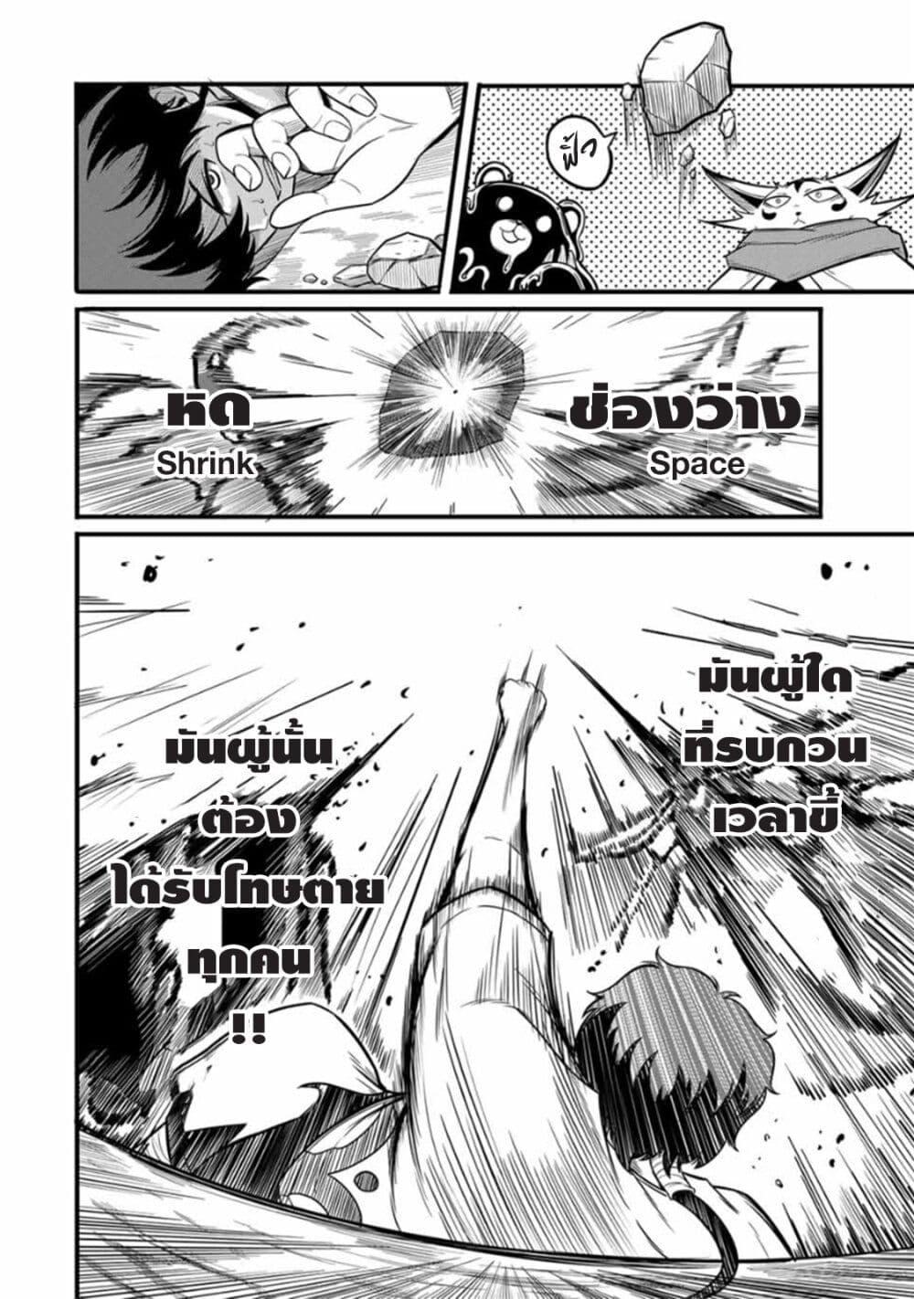 Manga-lc-com อ่านมังงะ อ่านการ์ตูน ออนไลน์ ฟรี Ore, Party nukeru wa ga Kuchiguse no Skill Shukushou no D Rank Boukensha, Seijo to Kekkon Shite Yuusha Party ni Kanyuusuru Hame ni Naru ตอนที่ 1 2 3 4 5 6 7 8 9 10 11 12 13 14 ฟรี ไม่มีโฆษณา Manga-lc - อ่าน มังงะ อ่าน การ์ตูน ออนไลน์ อ่านมังงะ ฟรี