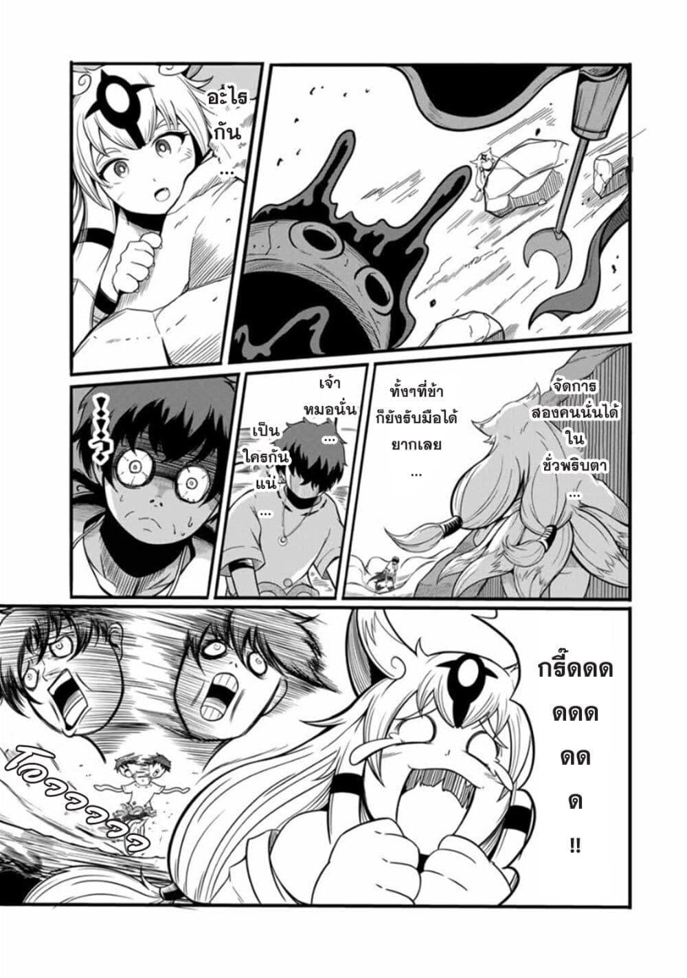 Manga-lc-com อ่านมังงะ อ่านการ์ตูน ออนไลน์ ฟรี Ore, Party nukeru wa ga Kuchiguse no Skill Shukushou no D Rank Boukensha, Seijo to Kekkon Shite Yuusha Party ni Kanyuusuru Hame ni Naru ตอนที่ 1 2 3 4 5 6 7 8 9 10 11 12 13 14 ฟรี ไม่มีโฆษณา Manga-lc - อ่าน มังงะ อ่าน การ์ตูน ออนไลน์ อ่านมังงะ ฟรี