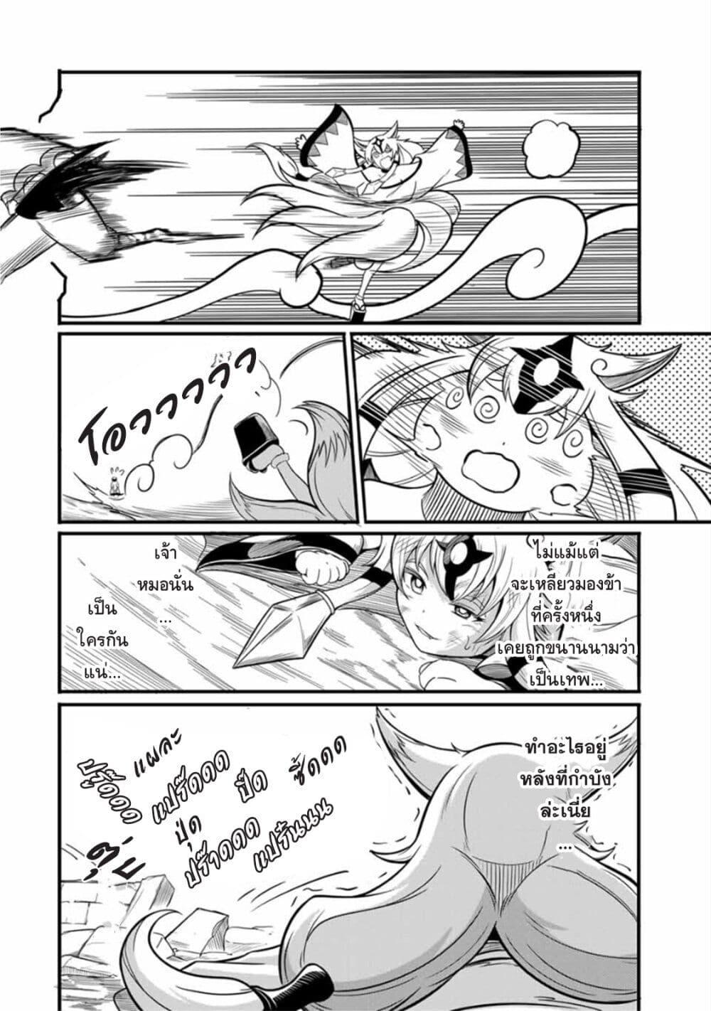 Manga-lc-com อ่านมังงะ อ่านการ์ตูน ออนไลน์ ฟรี Ore, Party nukeru wa ga Kuchiguse no Skill Shukushou no D Rank Boukensha, Seijo to Kekkon Shite Yuusha Party ni Kanyuusuru Hame ni Naru ตอนที่ 1 2 3 4 5 6 7 8 9 10 11 12 13 14 ฟรี ไม่มีโฆษณา Manga-lc - อ่าน มังงะ อ่าน การ์ตูน ออนไลน์ อ่านมังงะ ฟรี