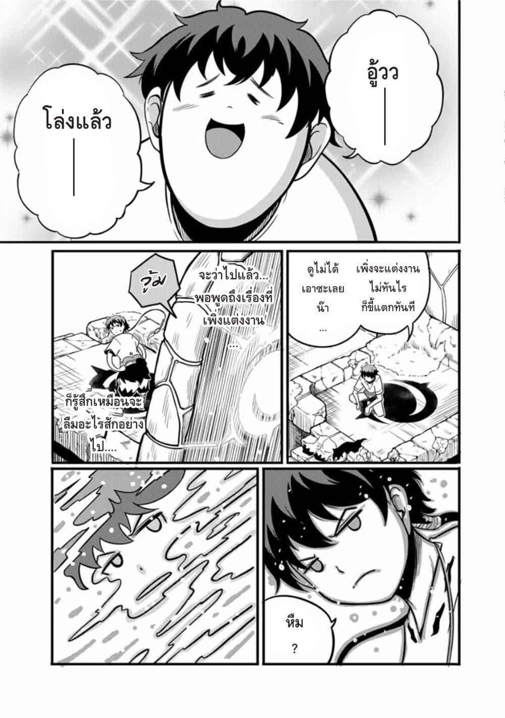 Manga-lc-com อ่านมังงะ อ่านการ์ตูน ออนไลน์ ฟรี Ore, Party nukeru wa ga Kuchiguse no Skill Shukushou no D Rank Boukensha, Seijo to Kekkon Shite Yuusha Party ni Kanyuusuru Hame ni Naru ตอนที่ 1 2 3 4 5 6 7 8 9 10 11 12 13 14 ฟรี ไม่มีโฆษณา Manga-lc - อ่าน มังงะ อ่าน การ์ตูน ออนไลน์ อ่านมังงะ ฟรี