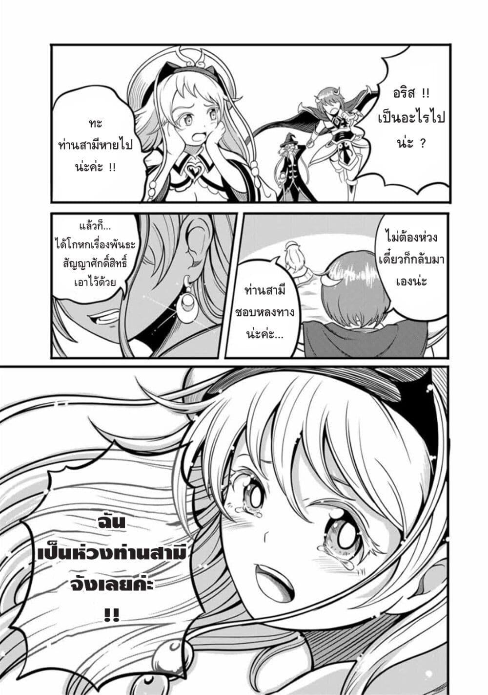 Manga-lc-com อ่านมังงะ อ่านการ์ตูน ออนไลน์ ฟรี Ore, Party nukeru wa ga Kuchiguse no Skill Shukushou no D Rank Boukensha, Seijo to Kekkon Shite Yuusha Party ni Kanyuusuru Hame ni Naru ตอนที่ 1 2 3 4 5 6 7 8 9 10 11 12 13 14 ฟรี ไม่มีโฆษณา Manga-lc - อ่าน มังงะ อ่าน การ์ตูน ออนไลน์ อ่านมังงะ ฟรี