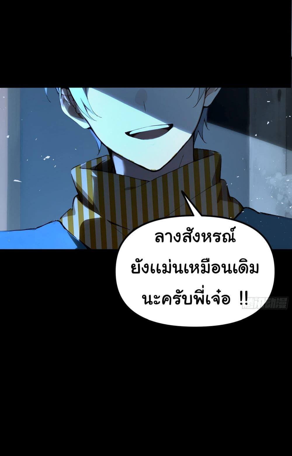 Manga-lc-com อ่านมังงะ อ่านการ์ตูน ออนไลน์ ฟรี Surviving the Cataclysm ตอนที่ 1 2 3 4 5 6 7 8 9 10 11 12 13 14 ฟรี ไม่มีโฆษณา Manga-lc - อ่าน มังงะ อ่าน การ์ตูน ออนไลน์ อ่านมังงะ ฟรี