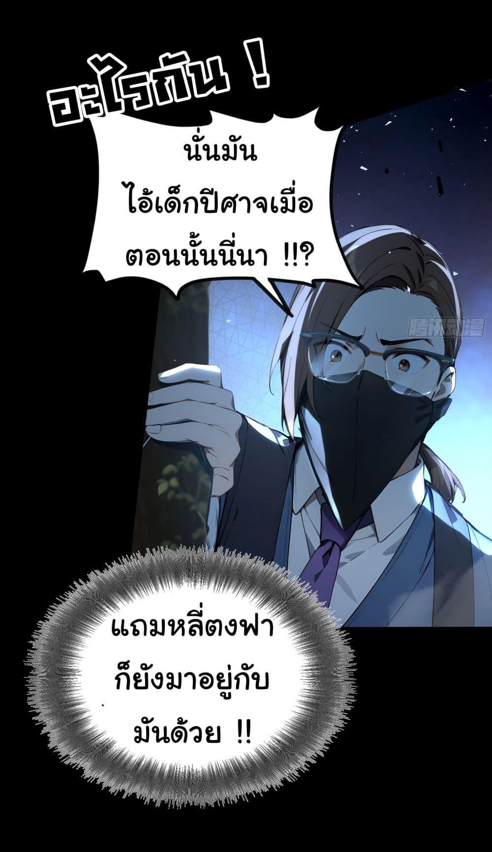 Manga-lc-com อ่านมังงะ อ่านการ์ตูน ออนไลน์ ฟรี Surviving the Cataclysm ตอนที่ 1 2 3 4 5 6 7 8 9 10 11 12 13 14 ฟรี ไม่มีโฆษณา Manga-lc - อ่าน มังงะ อ่าน การ์ตูน ออนไลน์ อ่านมังงะ ฟรี