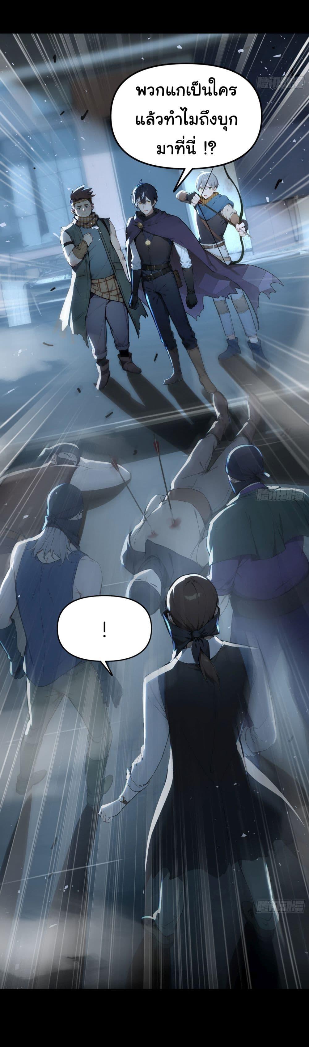 Manga-lc-com อ่านมังงะ อ่านการ์ตูน ออนไลน์ ฟรี Surviving the Cataclysm ตอนที่ 1 2 3 4 5 6 7 8 9 10 11 12 13 14 ฟรี ไม่มีโฆษณา Manga-lc - อ่าน มังงะ อ่าน การ์ตูน ออนไลน์ อ่านมังงะ ฟรี