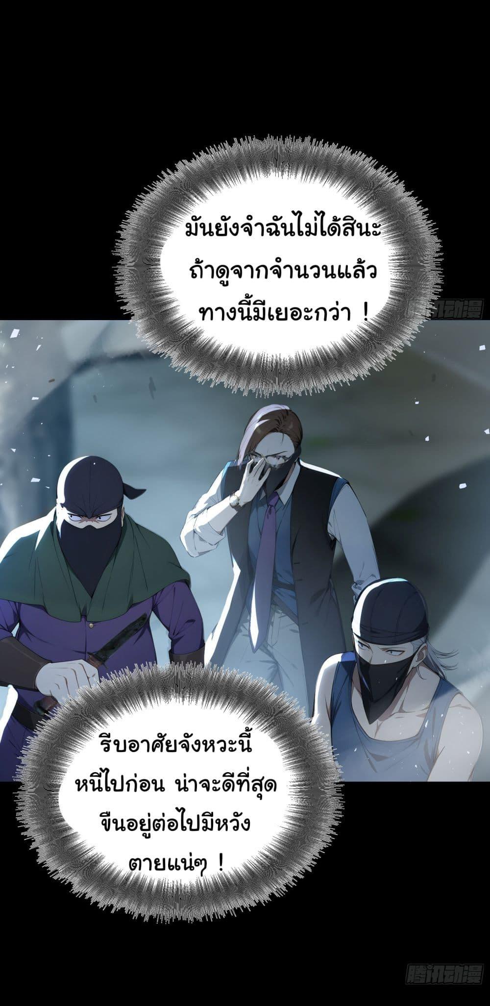 Manga-lc-com อ่านมังงะ อ่านการ์ตูน ออนไลน์ ฟรี Surviving the Cataclysm ตอนที่ 1 2 3 4 5 6 7 8 9 10 11 12 13 14 ฟรี ไม่มีโฆษณา Manga-lc - อ่าน มังงะ อ่าน การ์ตูน ออนไลน์ อ่านมังงะ ฟรี