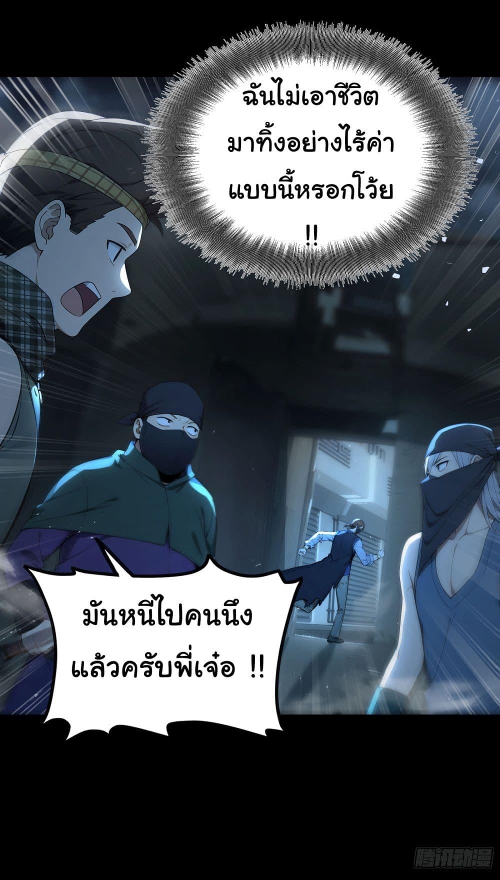 Manga-lc-com อ่านมังงะ อ่านการ์ตูน ออนไลน์ ฟรี Surviving the Cataclysm ตอนที่ 1 2 3 4 5 6 7 8 9 10 11 12 13 14 ฟรี ไม่มีโฆษณา Manga-lc - อ่าน มังงะ อ่าน การ์ตูน ออนไลน์ อ่านมังงะ ฟรี
