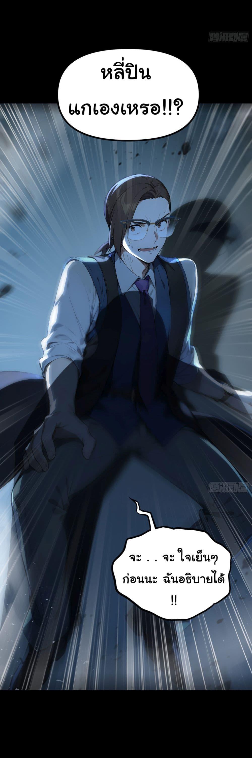 Manga-lc-com อ่านมังงะ อ่านการ์ตูน ออนไลน์ ฟรี Surviving the Cataclysm ตอนที่ 1 2 3 4 5 6 7 8 9 10 11 12 13 14 ฟรี ไม่มีโฆษณา Manga-lc - อ่าน มังงะ อ่าน การ์ตูน ออนไลน์ อ่านมังงะ ฟรี