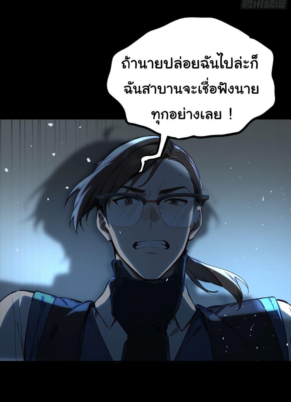 Manga-lc-com อ่านมังงะ อ่านการ์ตูน ออนไลน์ ฟรี Surviving the Cataclysm ตอนที่ 1 2 3 4 5 6 7 8 9 10 11 12 13 14 ฟรี ไม่มีโฆษณา Manga-lc - อ่าน มังงะ อ่าน การ์ตูน ออนไลน์ อ่านมังงะ ฟรี