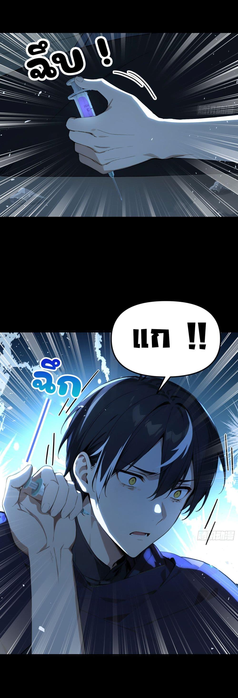 Manga-lc-com อ่านมังงะ อ่านการ์ตูน ออนไลน์ ฟรี Surviving the Cataclysm ตอนที่ 1 2 3 4 5 6 7 8 9 10 11 12 13 14 ฟรี ไม่มีโฆษณา Manga-lc - อ่าน มังงะ อ่าน การ์ตูน ออนไลน์ อ่านมังงะ ฟรี