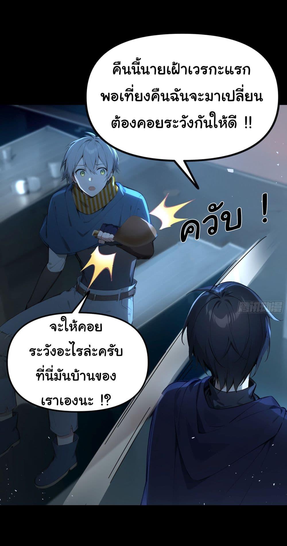 Manga-lc-com อ่านมังงะ อ่านการ์ตูน ออนไลน์ ฟรี Surviving the Cataclysm ตอนที่ 1 2 3 4 5 6 7 8 9 10 11 12 13 14 ฟรี ไม่มีโฆษณา Manga-lc - อ่าน มังงะ อ่าน การ์ตูน ออนไลน์ อ่านมังงะ ฟรี