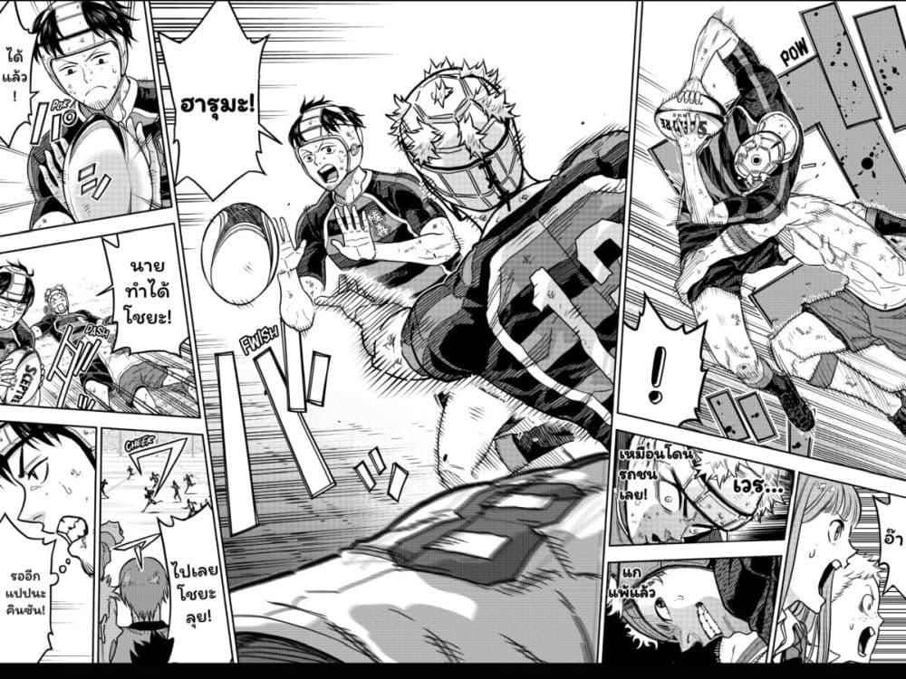 Manga-lc-com อ่านมังงะ อ่านการ์ตูน ออนไลน์ ฟรี Rugby Rumble ตอนที่ 1 2 3 4 5 6 7 8 9 10 11 12 13 14 ฟรี ไม่มีโฆษณา Manga-lc - อ่าน มังงะ อ่าน การ์ตูน ออนไลน์ อ่านมังงะ ฟรี