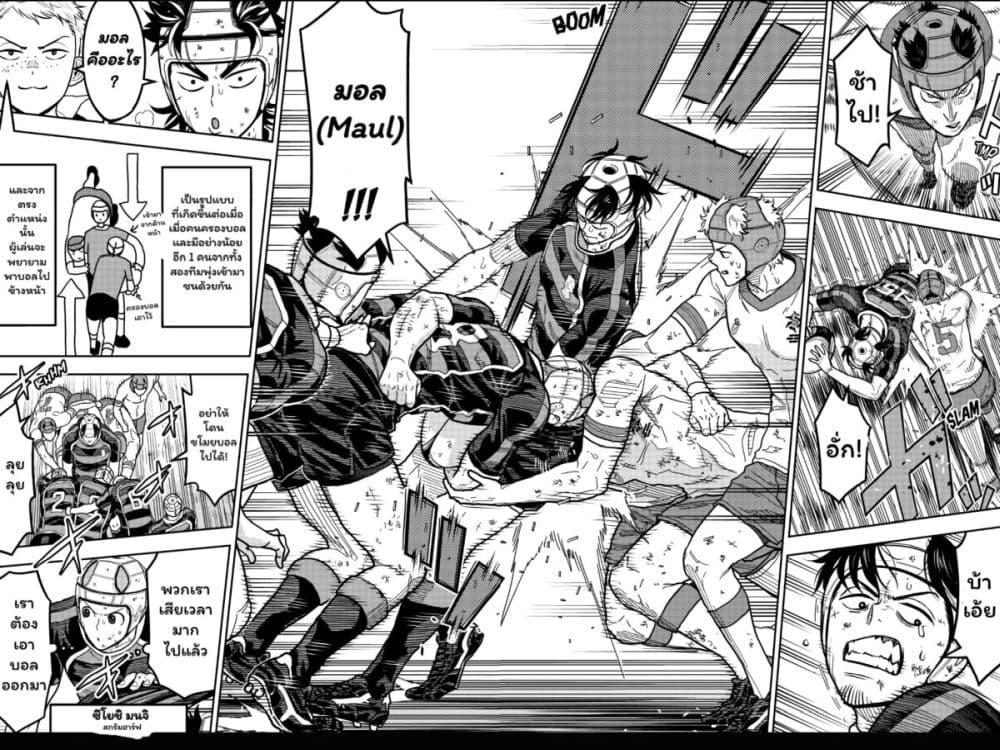 Manga-lc-com อ่านมังงะ อ่านการ์ตูน ออนไลน์ ฟรี Rugby Rumble ตอนที่ 1 2 3 4 5 6 7 8 9 10 11 12 13 14 ฟรี ไม่มีโฆษณา Manga-lc - อ่าน มังงะ อ่าน การ์ตูน ออนไลน์ อ่านมังงะ ฟรี