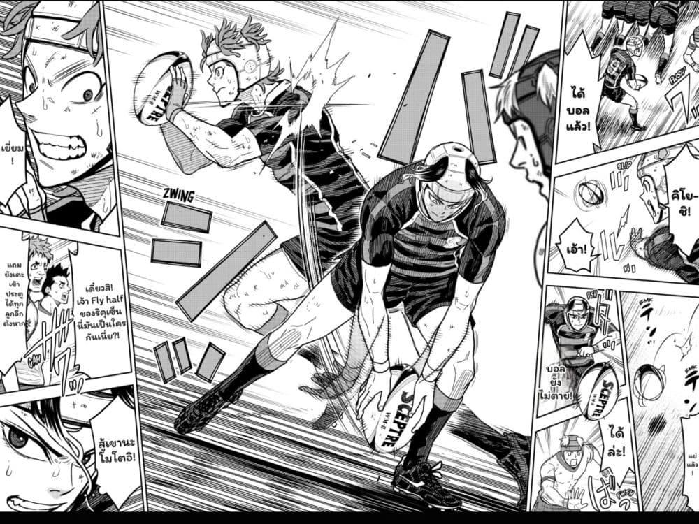 Manga-lc-com อ่านมังงะ อ่านการ์ตูน ออนไลน์ ฟรี Rugby Rumble ตอนที่ 1 2 3 4 5 6 7 8 9 10 11 12 13 14 ฟรี ไม่มีโฆษณา Manga-lc - อ่าน มังงะ อ่าน การ์ตูน ออนไลน์ อ่านมังงะ ฟรี