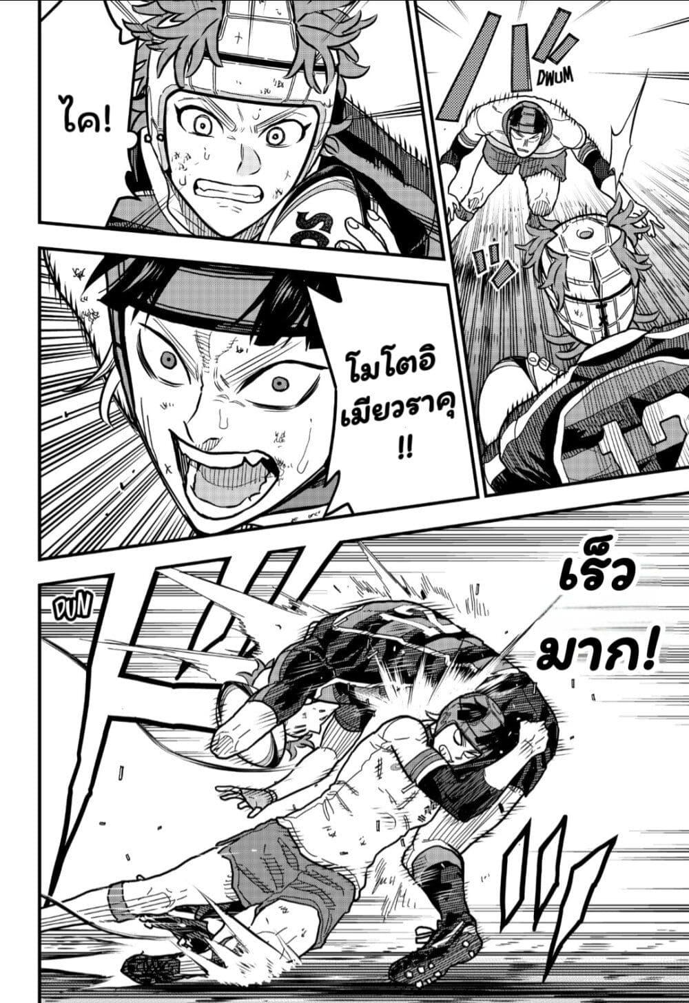 Manga-lc-com อ่านมังงะ อ่านการ์ตูน ออนไลน์ ฟรี Rugby Rumble ตอนที่ 1 2 3 4 5 6 7 8 9 10 11 12 13 14 ฟรี ไม่มีโฆษณา Manga-lc - อ่าน มังงะ อ่าน การ์ตูน ออนไลน์ อ่านมังงะ ฟรี