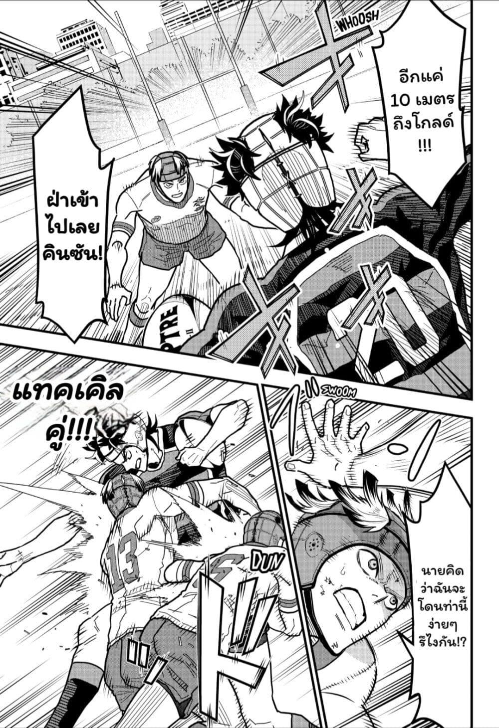 Manga-lc-com อ่านมังงะ อ่านการ์ตูน ออนไลน์ ฟรี Rugby Rumble ตอนที่ 1 2 3 4 5 6 7 8 9 10 11 12 13 14 ฟรี ไม่มีโฆษณา Manga-lc - อ่าน มังงะ อ่าน การ์ตูน ออนไลน์ อ่านมังงะ ฟรี
