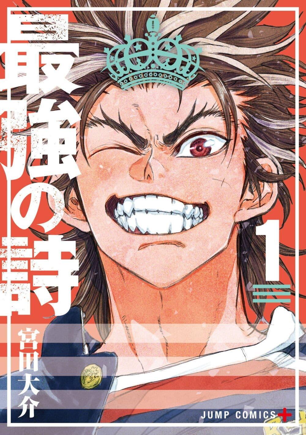 Manga-lc-com อ่านมังงะ อ่านการ์ตูน ออนไลน์ ฟรี Rugby Rumble ตอนที่ 1 2 3 4 5 6 7 8 9 10 11 12 13 14 ฟรี ไม่มีโฆษณา Manga-lc - อ่าน มังงะ อ่าน การ์ตูน ออนไลน์ อ่านมังงะ ฟรี