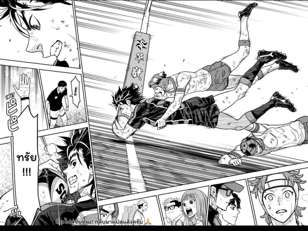 Manga-lc-com อ่านมังงะ อ่านการ์ตูน ออนไลน์ ฟรี Rugby Rumble ตอนที่ 1 2 3 4 5 6 7 8 9 10 11 12 13 14 ฟรี ไม่มีโฆษณา Manga-lc - อ่าน มังงะ อ่าน การ์ตูน ออนไลน์ อ่านมังงะ ฟรี