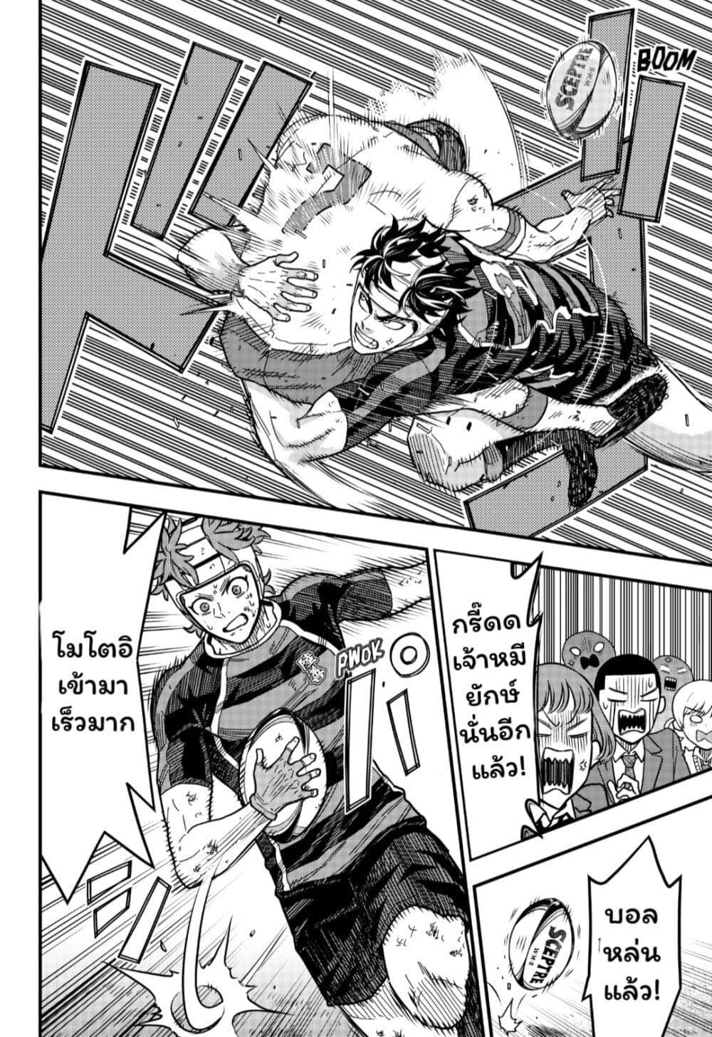 Manga-lc-com อ่านมังงะ อ่านการ์ตูน ออนไลน์ ฟรี Rugby Rumble ตอนที่ 1 2 3 4 5 6 7 8 9 10 11 12 13 14 ฟรี ไม่มีโฆษณา Manga-lc - อ่าน มังงะ อ่าน การ์ตูน ออนไลน์ อ่านมังงะ ฟรี