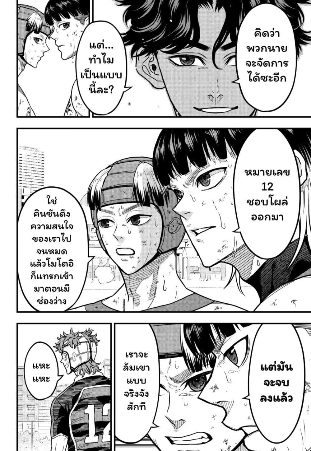 Manga-lc-com อ่านมังงะ อ่านการ์ตูน ออนไลน์ ฟรี Rugby Rumble ตอนที่ 1 2 3 4 5 6 7 8 9 10 11 12 13 14 ฟรี ไม่มีโฆษณา Manga-lc - อ่าน มังงะ อ่าน การ์ตูน ออนไลน์ อ่านมังงะ ฟรี