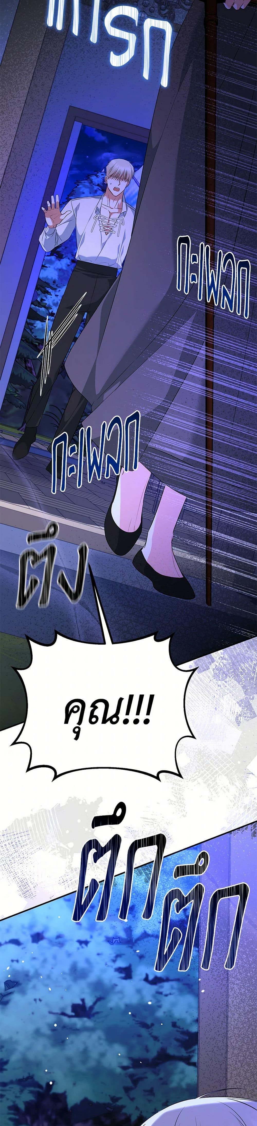 Manga-lc-com อ่านมังงะ อ่านการ์ตูน ออนไลน์ ฟรี I Created a Harem by Accident! ตอนที่ 1 2 3 4 5 6 7 8 9 10 11 12 13 14 ฟรี ไม่มีโฆษณา Manga-lc - อ่าน มังงะ อ่าน การ์ตูน ออนไลน์ อ่านมังงะ ฟรี