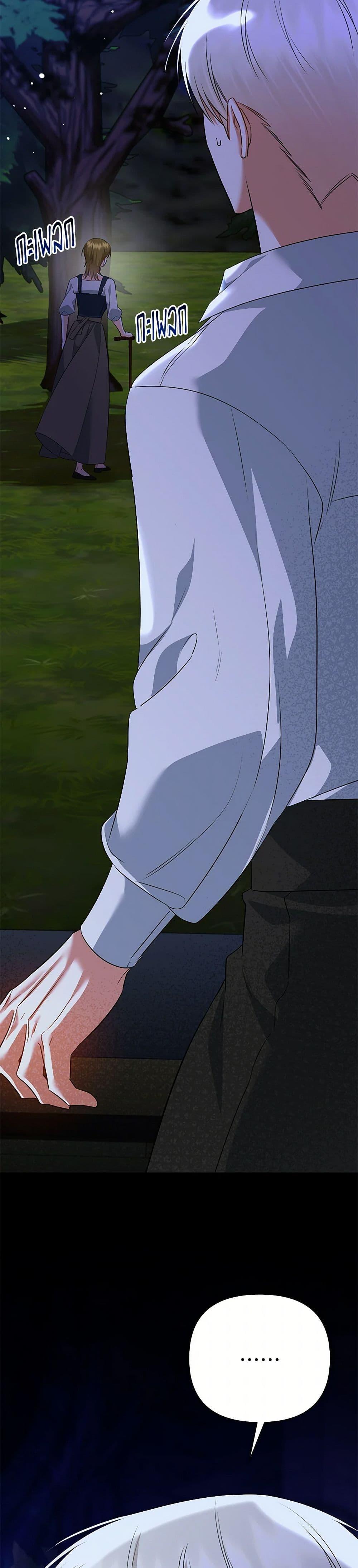 Manga-lc-com อ่านมังงะ อ่านการ์ตูน ออนไลน์ ฟรี I Created a Harem by Accident! ตอนที่ 1 2 3 4 5 6 7 8 9 10 11 12 13 14 ฟรี ไม่มีโฆษณา Manga-lc - อ่าน มังงะ อ่าน การ์ตูน ออนไลน์ อ่านมังงะ ฟรี