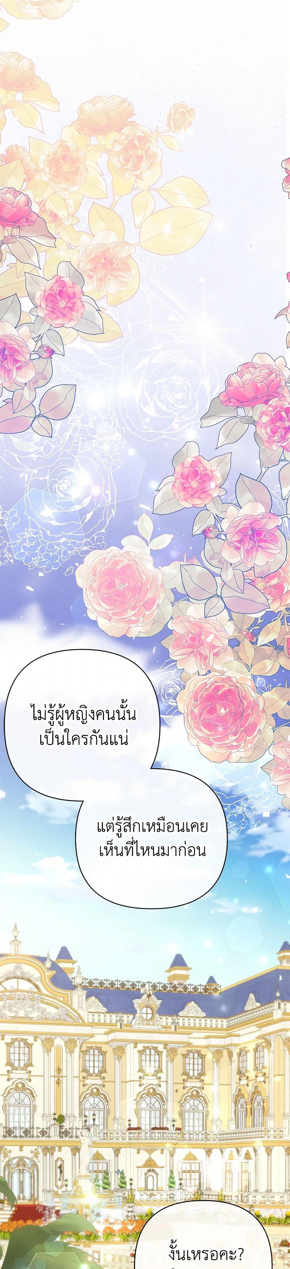 Manga-lc-com อ่านมังงะ อ่านการ์ตูน ออนไลน์ ฟรี I Created a Harem by Accident! ตอนที่ 1 2 3 4 5 6 7 8 9 10 11 12 13 14 ฟรี ไม่มีโฆษณา Manga-lc - อ่าน มังงะ อ่าน การ์ตูน ออนไลน์ อ่านมังงะ ฟรี