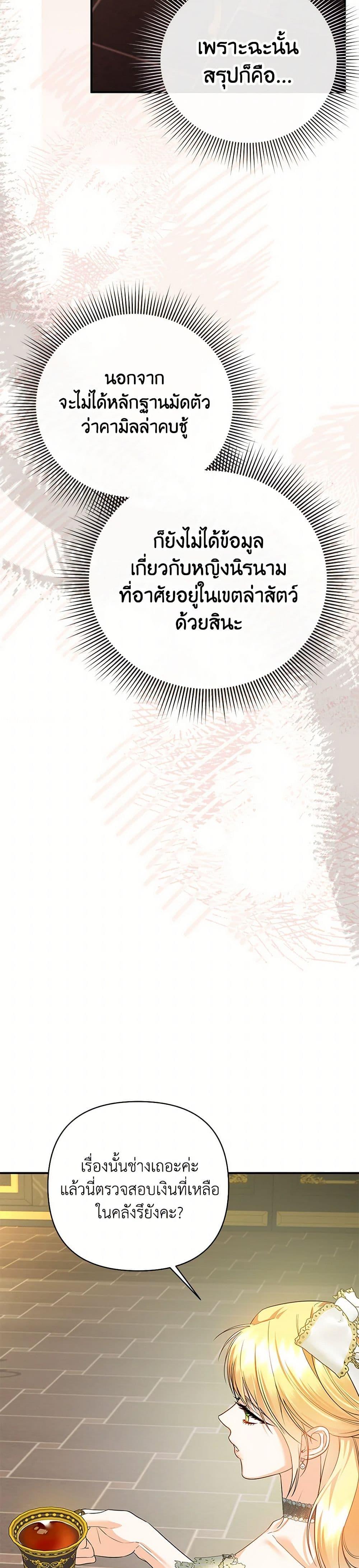 Manga-lc-com อ่านมังงะ อ่านการ์ตูน ออนไลน์ ฟรี I Created a Harem by Accident! ตอนที่ 1 2 3 4 5 6 7 8 9 10 11 12 13 14 ฟรี ไม่มีโฆษณา Manga-lc - อ่าน มังงะ อ่าน การ์ตูน ออนไลน์ อ่านมังงะ ฟรี