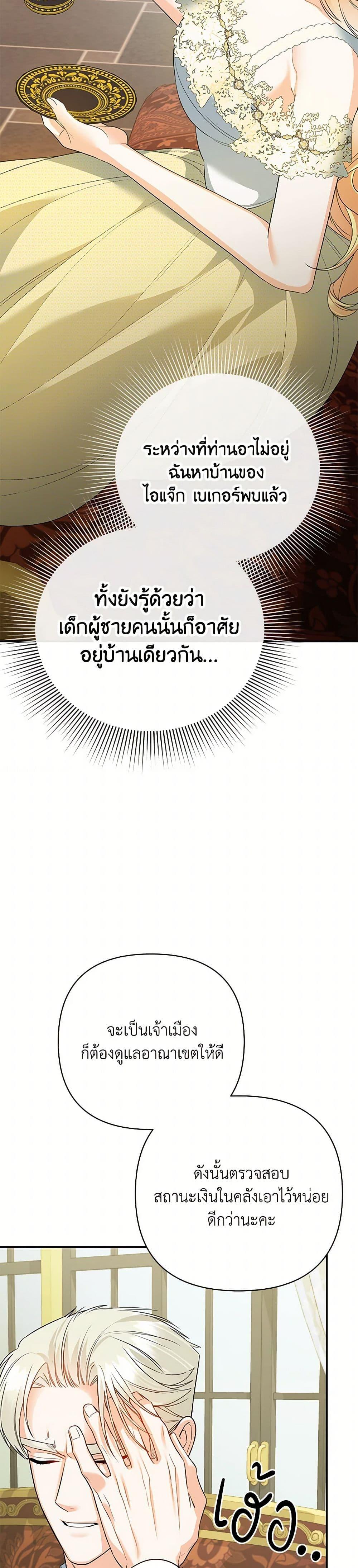 Manga-lc-com อ่านมังงะ อ่านการ์ตูน ออนไลน์ ฟรี I Created a Harem by Accident! ตอนที่ 1 2 3 4 5 6 7 8 9 10 11 12 13 14 ฟรี ไม่มีโฆษณา Manga-lc - อ่าน มังงะ อ่าน การ์ตูน ออนไลน์ อ่านมังงะ ฟรี