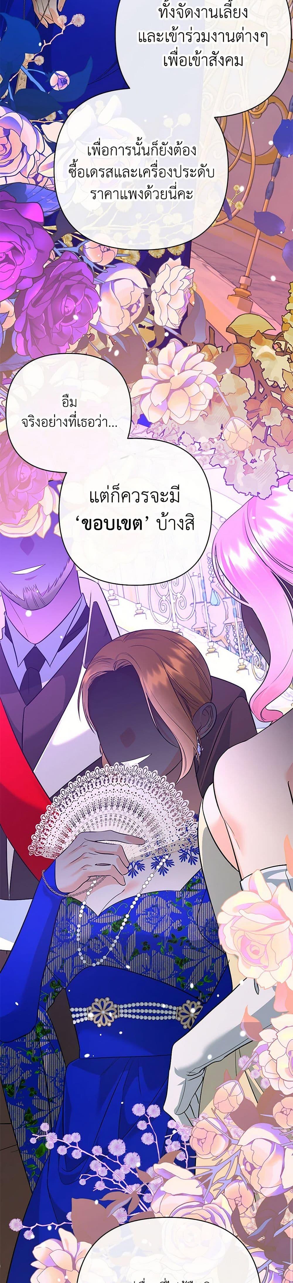 Manga-lc-com อ่านมังงะ อ่านการ์ตูน ออนไลน์ ฟรี I Created a Harem by Accident! ตอนที่ 1 2 3 4 5 6 7 8 9 10 11 12 13 14 ฟรี ไม่มีโฆษณา Manga-lc - อ่าน มังงะ อ่าน การ์ตูน ออนไลน์ อ่านมังงะ ฟรี