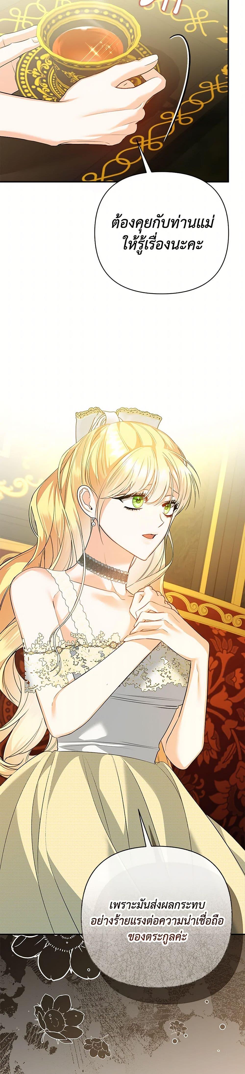 Manga-lc-com อ่านมังงะ อ่านการ์ตูน ออนไลน์ ฟรี I Created a Harem by Accident! ตอนที่ 1 2 3 4 5 6 7 8 9 10 11 12 13 14 ฟรี ไม่มีโฆษณา Manga-lc - อ่าน มังงะ อ่าน การ์ตูน ออนไลน์ อ่านมังงะ ฟรี