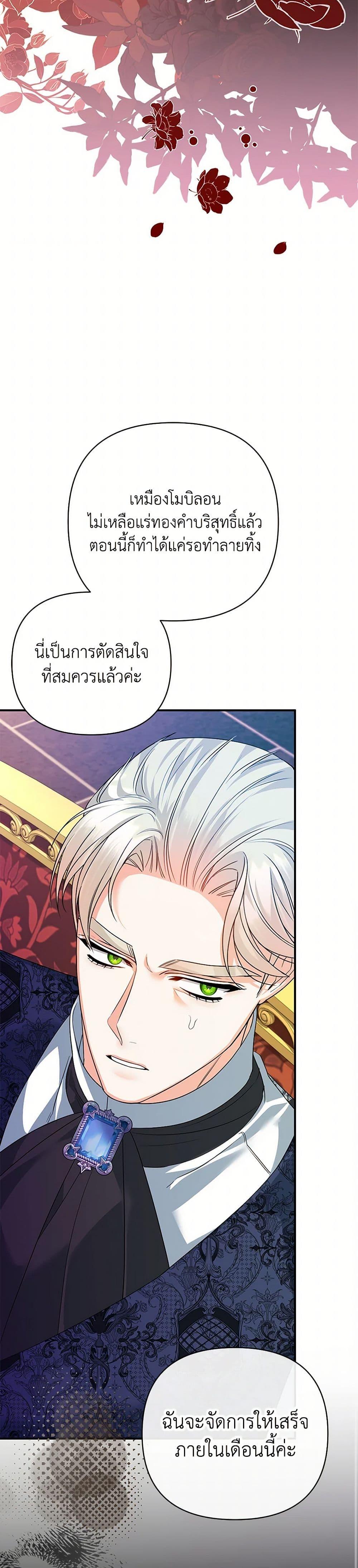 Manga-lc-com อ่านมังงะ อ่านการ์ตูน ออนไลน์ ฟรี I Created a Harem by Accident! ตอนที่ 1 2 3 4 5 6 7 8 9 10 11 12 13 14 ฟรี ไม่มีโฆษณา Manga-lc - อ่าน มังงะ อ่าน การ์ตูน ออนไลน์ อ่านมังงะ ฟรี