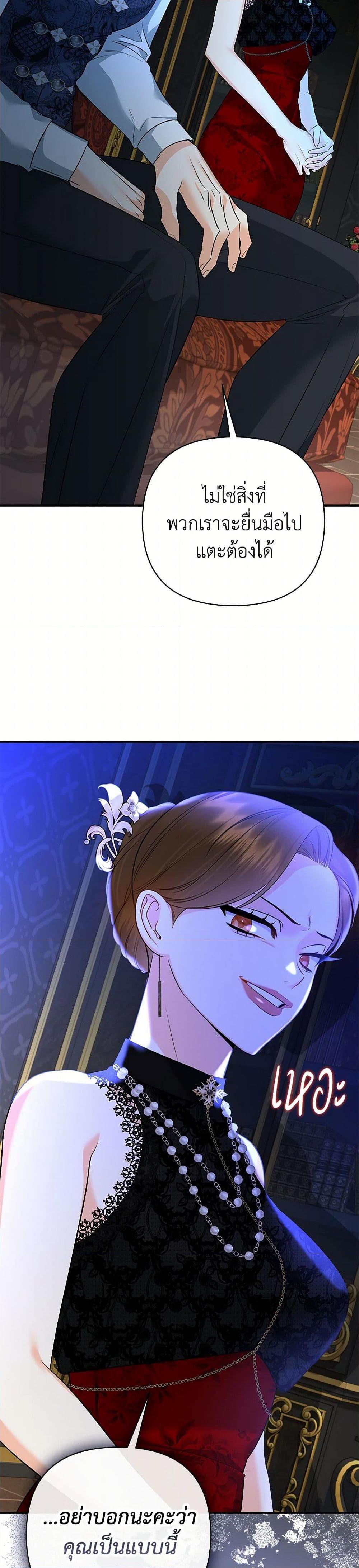 Manga-lc-com อ่านมังงะ อ่านการ์ตูน ออนไลน์ ฟรี I Created a Harem by Accident! ตอนที่ 1 2 3 4 5 6 7 8 9 10 11 12 13 14 ฟรี ไม่มีโฆษณา Manga-lc - อ่าน มังงะ อ่าน การ์ตูน ออนไลน์ อ่านมังงะ ฟรี