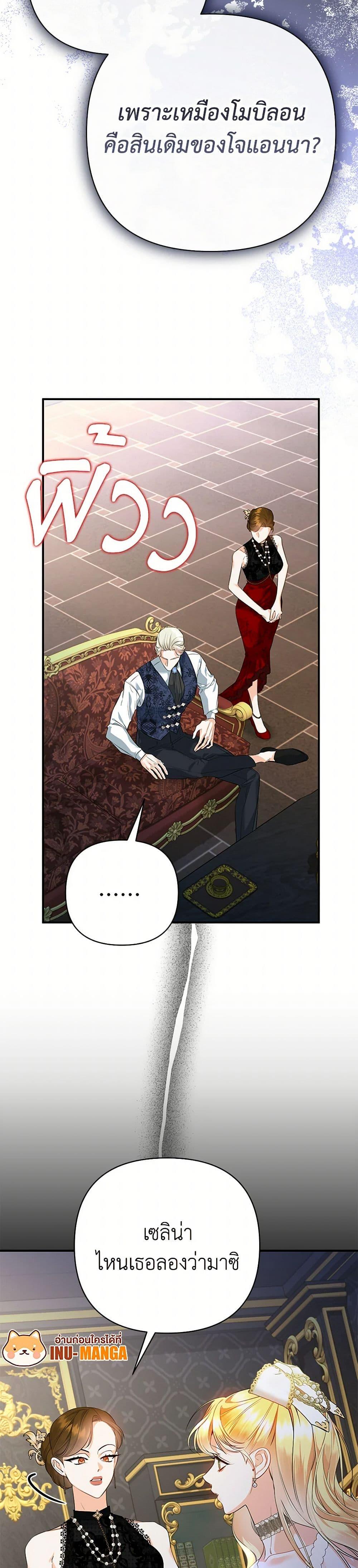 Manga-lc-com อ่านมังงะ อ่านการ์ตูน ออนไลน์ ฟรี I Created a Harem by Accident! ตอนที่ 1 2 3 4 5 6 7 8 9 10 11 12 13 14 ฟรี ไม่มีโฆษณา Manga-lc - อ่าน มังงะ อ่าน การ์ตูน ออนไลน์ อ่านมังงะ ฟรี