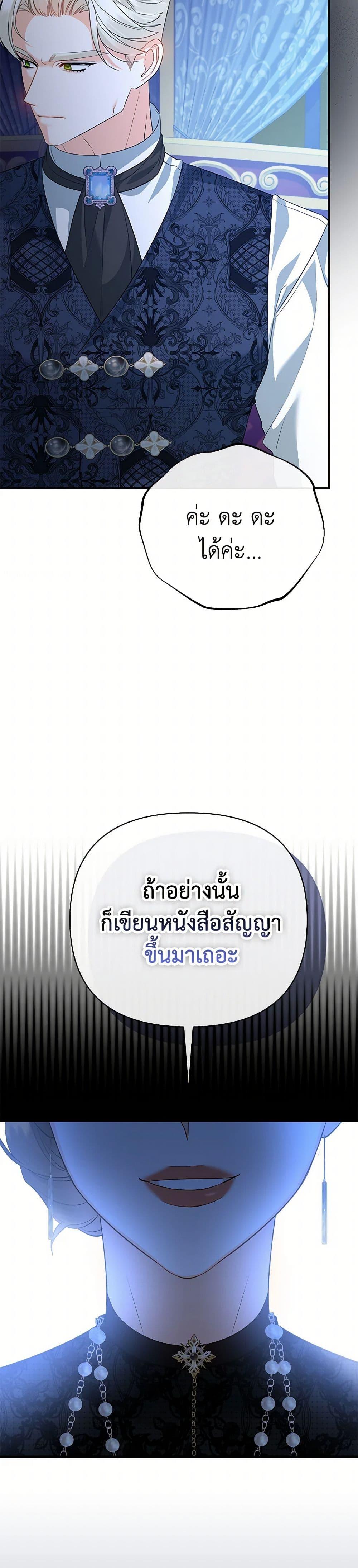 Manga-lc-com อ่านมังงะ อ่านการ์ตูน ออนไลน์ ฟรี I Created a Harem by Accident! ตอนที่ 1 2 3 4 5 6 7 8 9 10 11 12 13 14 ฟรี ไม่มีโฆษณา Manga-lc - อ่าน มังงะ อ่าน การ์ตูน ออนไลน์ อ่านมังงะ ฟรี