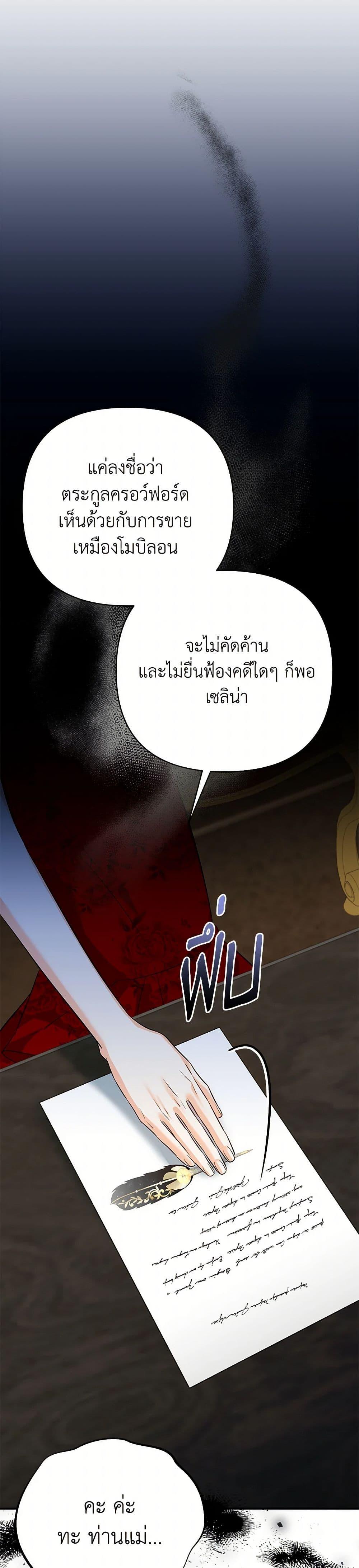 Manga-lc-com อ่านมังงะ อ่านการ์ตูน ออนไลน์ ฟรี I Created a Harem by Accident! ตอนที่ 1 2 3 4 5 6 7 8 9 10 11 12 13 14 ฟรี ไม่มีโฆษณา Manga-lc - อ่าน มังงะ อ่าน การ์ตูน ออนไลน์ อ่านมังงะ ฟรี