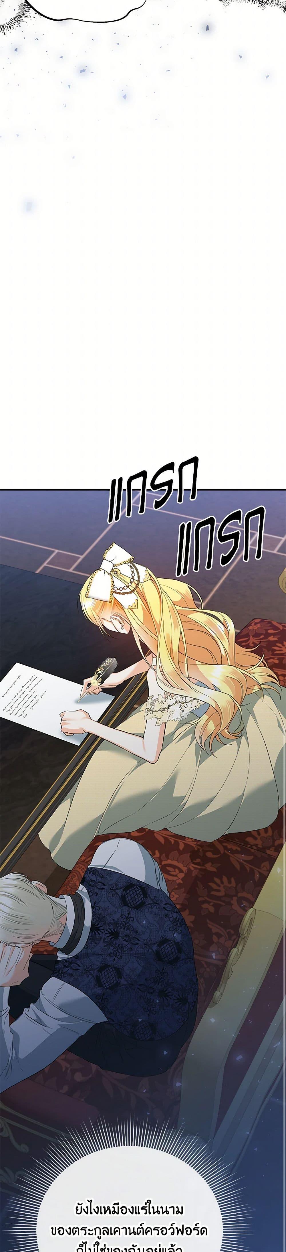 Manga-lc-com อ่านมังงะ อ่านการ์ตูน ออนไลน์ ฟรี I Created a Harem by Accident! ตอนที่ 1 2 3 4 5 6 7 8 9 10 11 12 13 14 ฟรี ไม่มีโฆษณา Manga-lc - อ่าน มังงะ อ่าน การ์ตูน ออนไลน์ อ่านมังงะ ฟรี