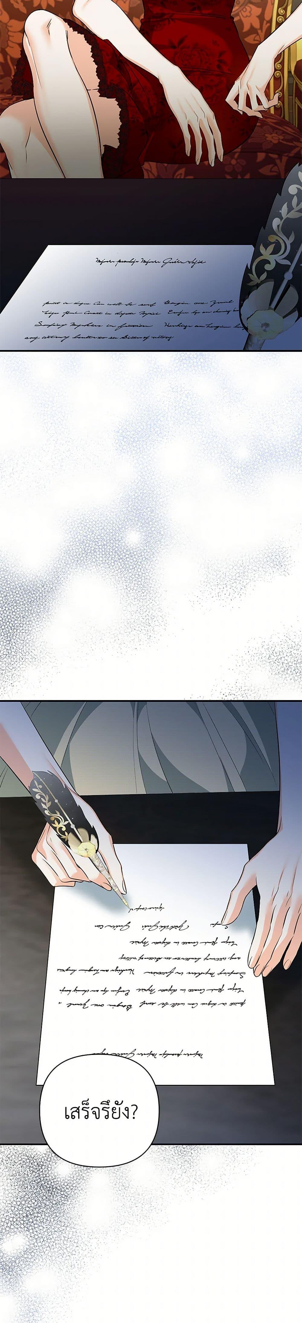 Manga-lc-com อ่านมังงะ อ่านการ์ตูน ออนไลน์ ฟรี I Created a Harem by Accident! ตอนที่ 1 2 3 4 5 6 7 8 9 10 11 12 13 14 ฟรี ไม่มีโฆษณา Manga-lc - อ่าน มังงะ อ่าน การ์ตูน ออนไลน์ อ่านมังงะ ฟรี