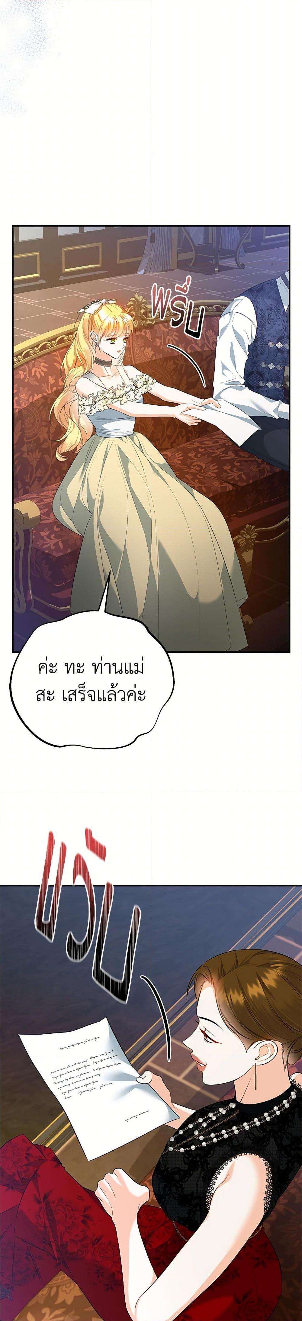 Manga-lc-com อ่านมังงะ อ่านการ์ตูน ออนไลน์ ฟรี I Created a Harem by Accident! ตอนที่ 1 2 3 4 5 6 7 8 9 10 11 12 13 14 ฟรี ไม่มีโฆษณา Manga-lc - อ่าน มังงะ อ่าน การ์ตูน ออนไลน์ อ่านมังงะ ฟรี
