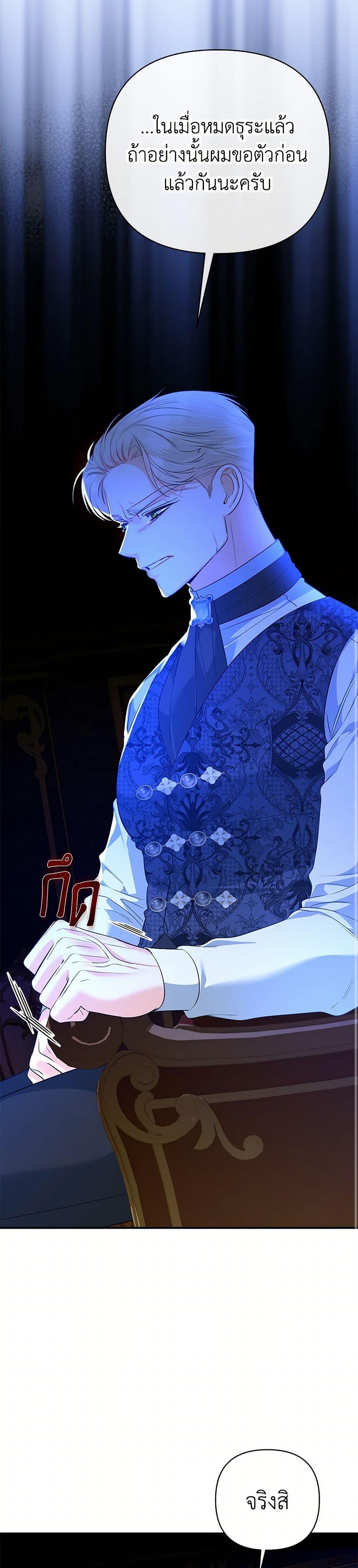 Manga-lc-com อ่านมังงะ อ่านการ์ตูน ออนไลน์ ฟรี I Created a Harem by Accident! ตอนที่ 1 2 3 4 5 6 7 8 9 10 11 12 13 14 ฟรี ไม่มีโฆษณา Manga-lc - อ่าน มังงะ อ่าน การ์ตูน ออนไลน์ อ่านมังงะ ฟรี