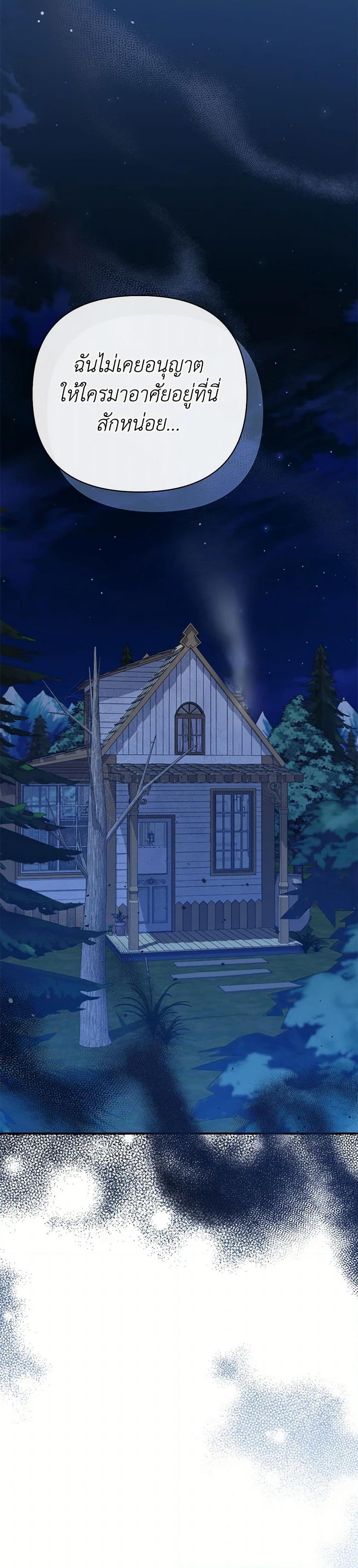 Manga-lc-com อ่านมังงะ อ่านการ์ตูน ออนไลน์ ฟรี I Created a Harem by Accident! ตอนที่ 1 2 3 4 5 6 7 8 9 10 11 12 13 14 ฟรี ไม่มีโฆษณา Manga-lc - อ่าน มังงะ อ่าน การ์ตูน ออนไลน์ อ่านมังงะ ฟรี