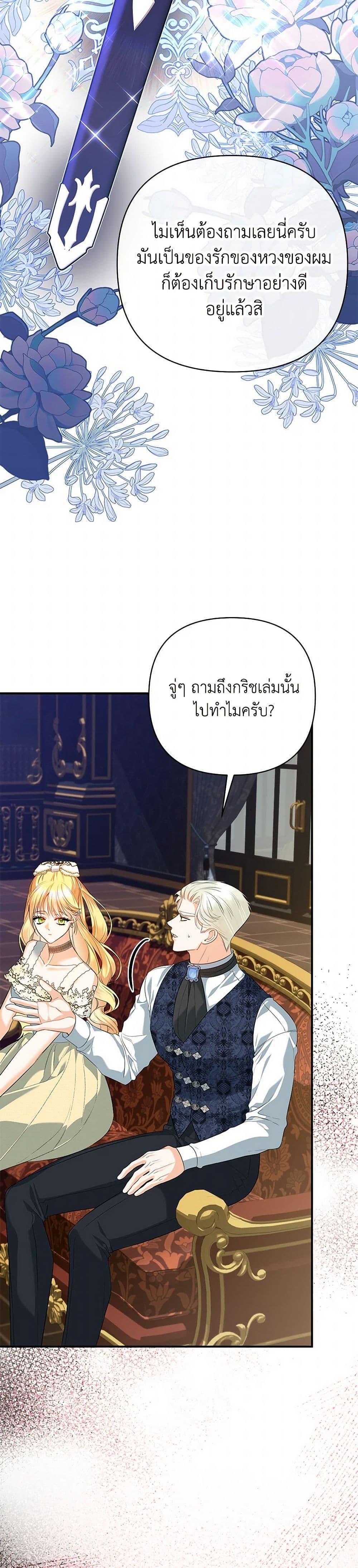 Manga-lc-com อ่านมังงะ อ่านการ์ตูน ออนไลน์ ฟรี I Created a Harem by Accident! ตอนที่ 1 2 3 4 5 6 7 8 9 10 11 12 13 14 ฟรี ไม่มีโฆษณา Manga-lc - อ่าน มังงะ อ่าน การ์ตูน ออนไลน์ อ่านมังงะ ฟรี