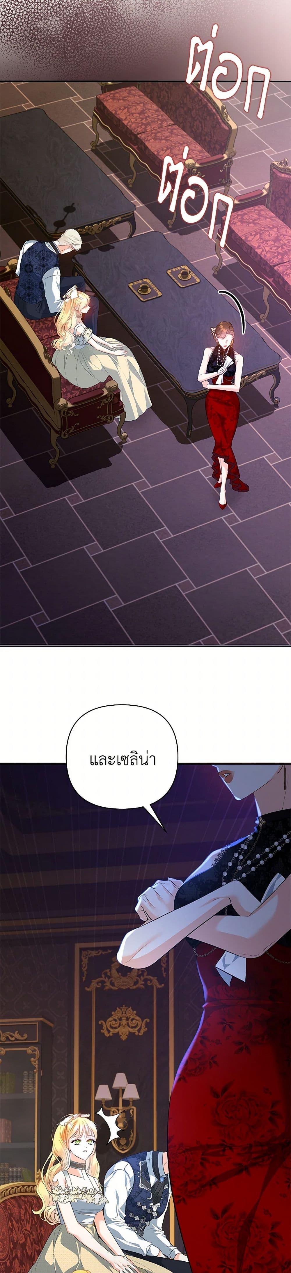 Manga-lc-com อ่านมังงะ อ่านการ์ตูน ออนไลน์ ฟรี I Created a Harem by Accident! ตอนที่ 1 2 3 4 5 6 7 8 9 10 11 12 13 14 ฟรี ไม่มีโฆษณา Manga-lc - อ่าน มังงะ อ่าน การ์ตูน ออนไลน์ อ่านมังงะ ฟรี